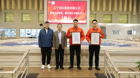 TÜV莱茵为忠旺集团及其下属公司颁发ISO 14064和ISO 14067证书