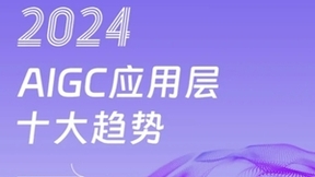 万兴科技等加速万兴“天幕”垂类大模型建设 IDC预测5亿新应用将涌现