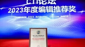 标贝科技携智能客服语音交互方案亮相中国呼叫中心及企业通信大会并荣获年度编辑推荐奖