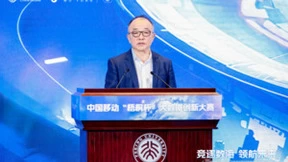 中国移动举办第三届“梧桐杯”大数据创新大赛暨大数据创客马拉松大赛全国总决赛