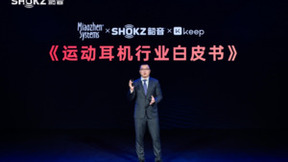 行业首个《运动耳机研究白皮书》出炉！Shokz韶音携手秒针系统、Keep共同发布