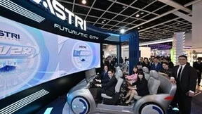 应科院智慧城市科技亮相国际创科展