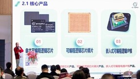 喜报丨中科亿海微荣获2024中国IC设计成就奖