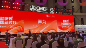 新声科技举办“声为”方案展示会，中国芯助听器闪耀CMEF