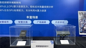 赋能产业互联网，高通量计算让世界更高效！