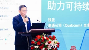 高通钱堃:5G+AI赋能数字化转型,将带来下一个创新周期
