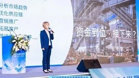 贸泽电子蝉联“2023年度华强电子网优质供应商”奖
