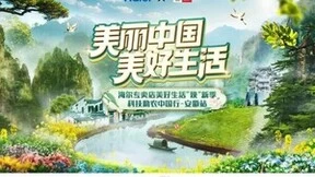 携手央视共赴智慧焕新！海尔专卖店科技助农直播走进安徽