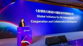 2024全球6G技术大会汇聚国际专家，共享全球智慧