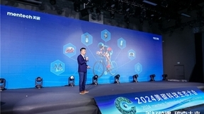 打造一体化骑行产品及服务生态链，美碳科技生态大会在深圳正式召开