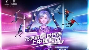 数实结合技术突破，中国移动动感地带这波科技感十足