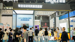 Shokz韶音携新品耳机亮相消博会 以开放式声学助力运动听音体验