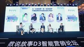 Social to Sales，洞见生意进阶生机丨数说故事重磅发布2024全新战略
