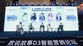 Social to Sales，洞见生意进阶生机丨数说故事重磅发布2024全新战略