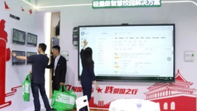 第61届高博会 | 安道教育携新品亮相，助力高校校园数字化