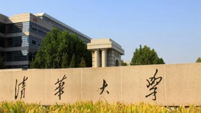 宝德携手清华大学，以高性能计算共筑网络管理与安全新高地