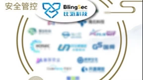 引领软件供应链安全 比瓴科技位居安全牛全景图第一