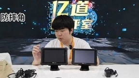 亿道8寸三防平板电脑全面测评，高性价比+工业加固品质引领行业市场