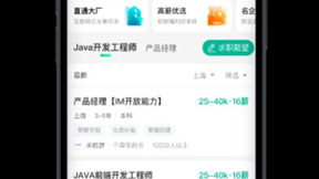 数字技术人才招聘平台万码优才正式上线，卓越雇主招聘月主题活动同期启动