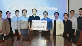 全志科技与佰维存储签署联合实验室合作协议，协同提升产品验证效率与品质