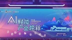 第八届社交媒体风向大会 | 20+AI专家，预测AI下的产业新风向