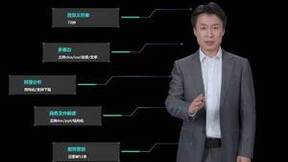 税麒麟发布智能税务大脑TaxShield，助力企业数智化经营