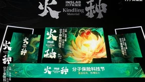 九四智能：以新质生产力撬动保险新增长