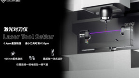 海伯森发布中国首款紫色激光对刀仪HPS-LCA100 | 开启更高精度CNC刀具测量