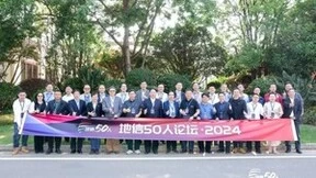 “AI与GIS”新思激荡，“地信50人”古滇荟萃