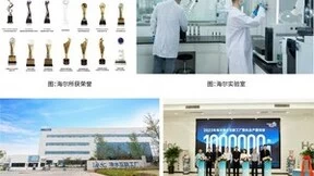 信号：融合场景，需求为本，海尔加速布局，窥见净水市场增速密码