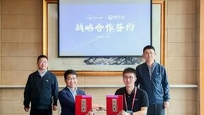 崖山科技与云和恩墨签署战略合作，共绘YashanDB应用与服务新篇章