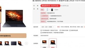 AI PC荣耀MagicBook Pro 16再发力：即将更新“静音性能”模式