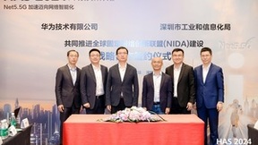 深圳工信局与华为签署打造下一代互联网Net5.5G标杆城市协议