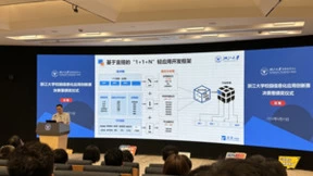 浙江大学成功举办首届校园信息化创新应用大赛，钉钉低代码深入校园应用场景