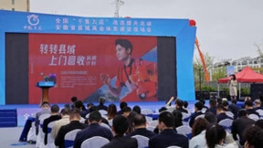 转转助力“千集万店”工程，发布县域上门回收拓展计划