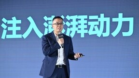 DATACANVAS AIDC OS智算操作系统正式发布， 定义新AI时代“智算中枢”