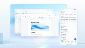 搭载自研文档品类和开物引擎技术，腾讯文档以专业、智能体验重塑生产力