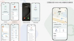 HUAWEI Pura系列“纯粹”定义 HarmonyOS 4.2“漂亮”出街