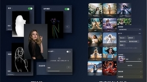 摄影界的ChatGPT来了！百度网盘推出AI摄影创意工具超能画布