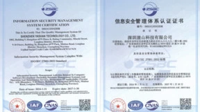 连获多项权威认证！YashanDB安全可靠能力“再加码”