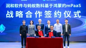 润开鸿与蚂蚁数科达成战略合作，发布基于鸿蒙的mPaaS移动应用开发产品