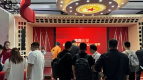 中科国声携众多新品与会议系统整体解决方案亮相IFC