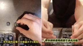 00后小伙测评采销东哥AI数字人带货农产品 吃蓝莓前要用硬币量 棉签擦