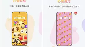 华为Pura 70系列搭载HarmonyOS 4.2，个性十足！