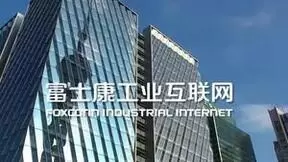 深化合作再上新台阶 工业富联与创新新材达成战略合作