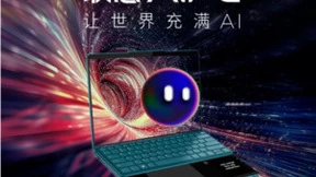 混合式AI未来，何以爆发无限“联想”？