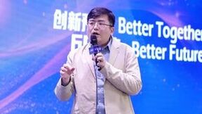 “新技术新材料” 论坛成功举办：探讨6G的底层支撑