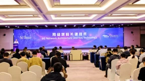 “网络架构关键技术”论坛成功举办：殊途同归，终将达成6G愿景目标
