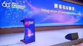 “通信与AI融合”论坛成功举办：拥抱大模型，为6G发展注入新活力