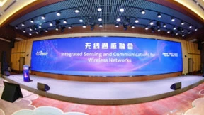 “无线通感融合”论坛成功举办：从概念走向实践，成为推动6G发展关键力量
